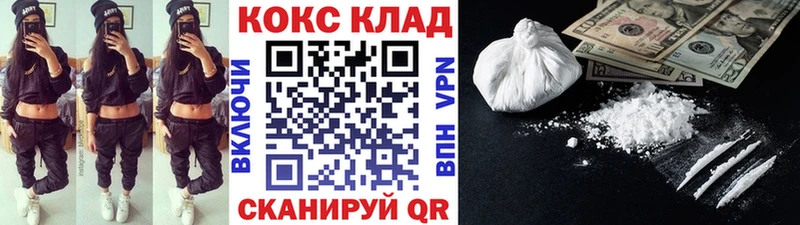 Наркота Пионерский Кокаин Альфа ПВП Меф ГАШ МАРИХУАНА