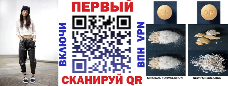 Амфетамин VHQ Пионерский