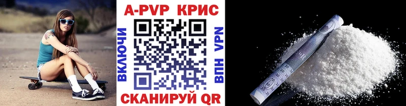 где купить   Пионерский  Альфа ПВП VHQ 