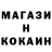 КОКАИН FishScale Maksim Goncarov