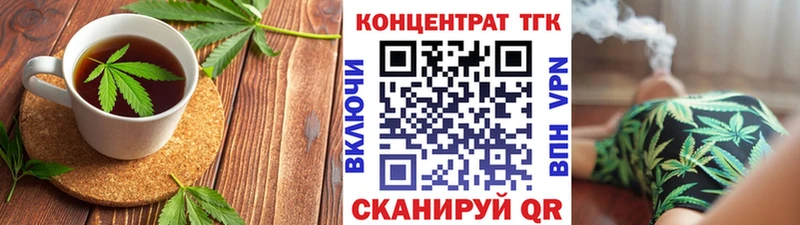 Cannafood марихуана Пионерский