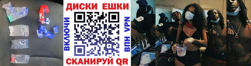 Экстази 250 мг  Пионерский 