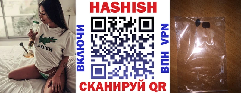 цены   Пионерский  ГАШИШ Premium 