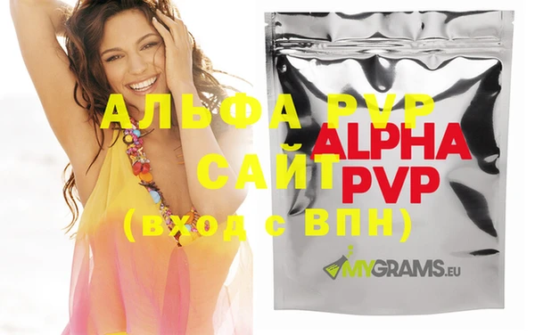 ГАЛЛЮЦИНОГЕННЫЕ ГРИБЫ Горняк