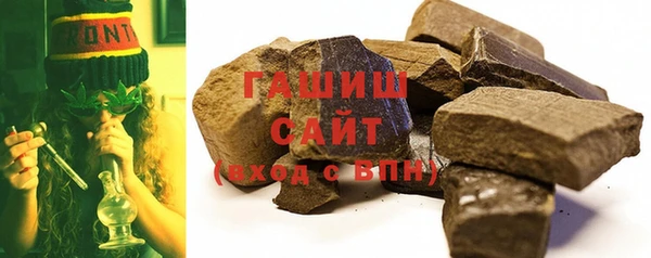 синтетический гашиш Горнозаводск