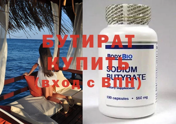 синтетический гашиш Горнозаводск