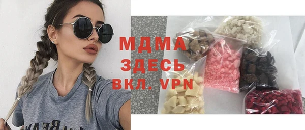 синтетический гашиш Горнозаводск