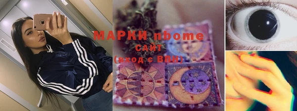 синтетический гашиш Горнозаводск