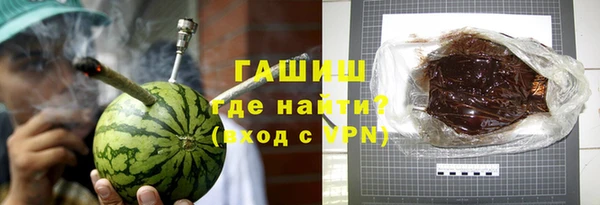 синтетический гашиш Горнозаводск