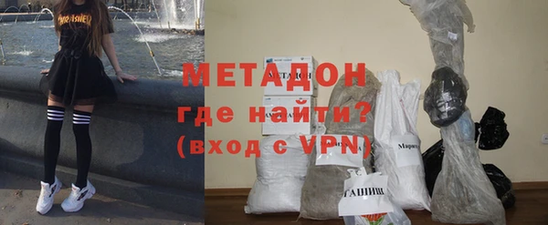 синтетический гашиш Горнозаводск