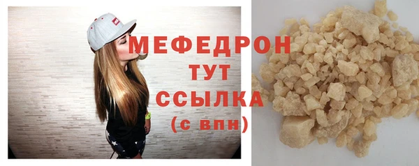 синтетический гашиш Горнозаводск