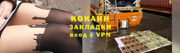 кокаин Горно-Алтайск
