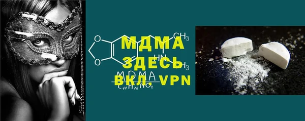 кокаин Горно-Алтайск