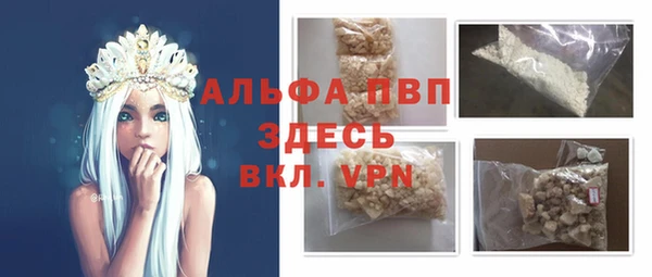синтетический гашиш Горнозаводск