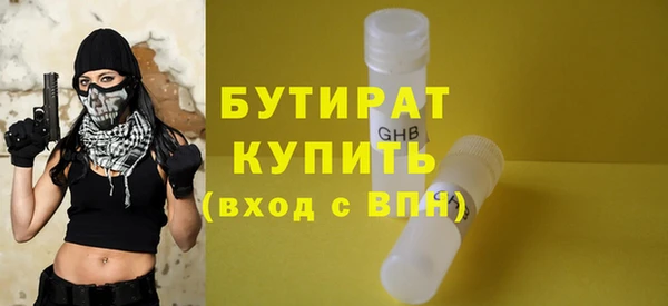 ГАЛЛЮЦИНОГЕННЫЕ ГРИБЫ Горняк