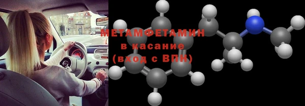 ГАЛЛЮЦИНОГЕННЫЕ ГРИБЫ Горняк