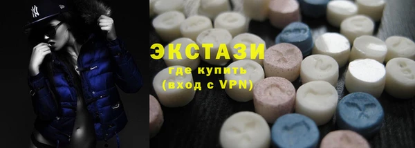 кокаин Горно-Алтайск