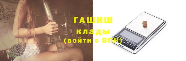 синтетический гашиш Горнозаводск