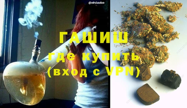 кокаин Горно-Алтайск