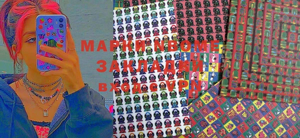 кокаин Горно-Алтайск