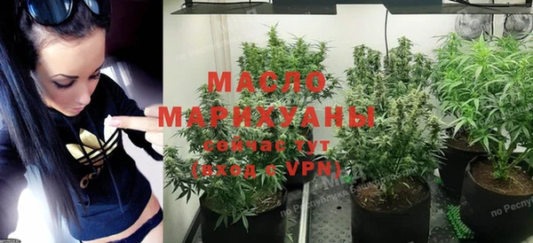 синтетический гашиш Горнозаводск