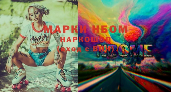 синтетический гашиш Горнозаводск