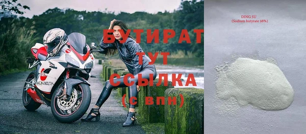 ГАЛЛЮЦИНОГЕННЫЕ ГРИБЫ Горняк