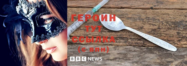 Альфа ПВП Новозыбков