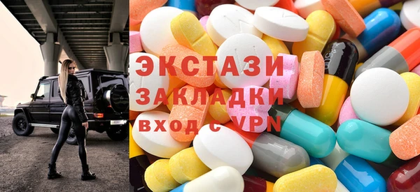 кокаин премиум Чекалин