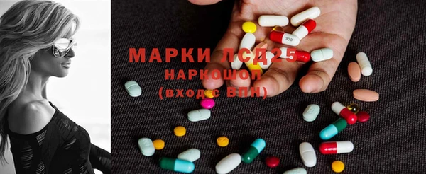 синтетический гашиш Горнозаводск