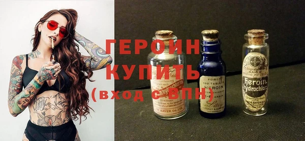 синтетический гашиш Горнозаводск