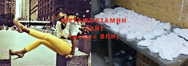 кокаин Горно-Алтайск