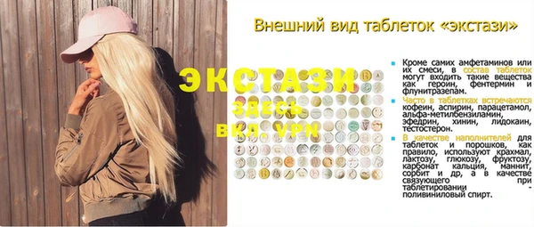 кокаин Горно-Алтайск