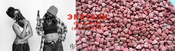 кокаин Горно-Алтайск