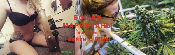 кокаин Горно-Алтайск