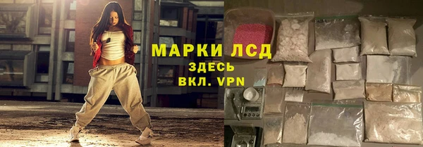 синтетический гашиш Горнозаводск