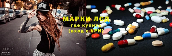 кокаин Горно-Алтайск