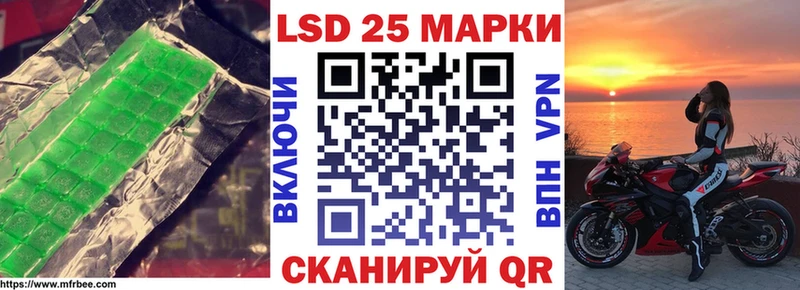 Лсд 25 экстази кислота  Пионерский 