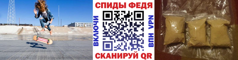 где можно купить   Пионерский  МЕТАМФЕТАМИН витя 
