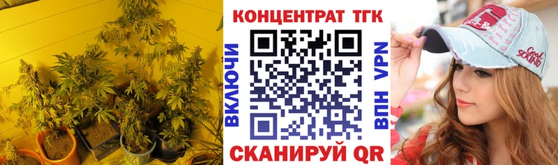 shop официальный сайт купить наркотик Пионерский Дистиллят ТГК жижа